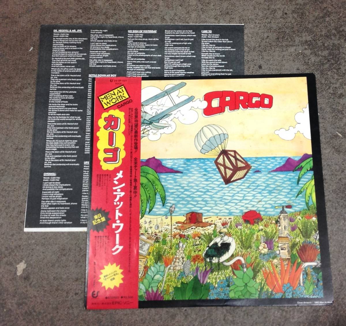 Men at work 1 lp , Cargo , Japan press拍卖