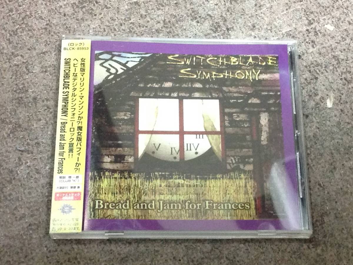 Switchblade Symphony 1 CD , Japan press拍卖