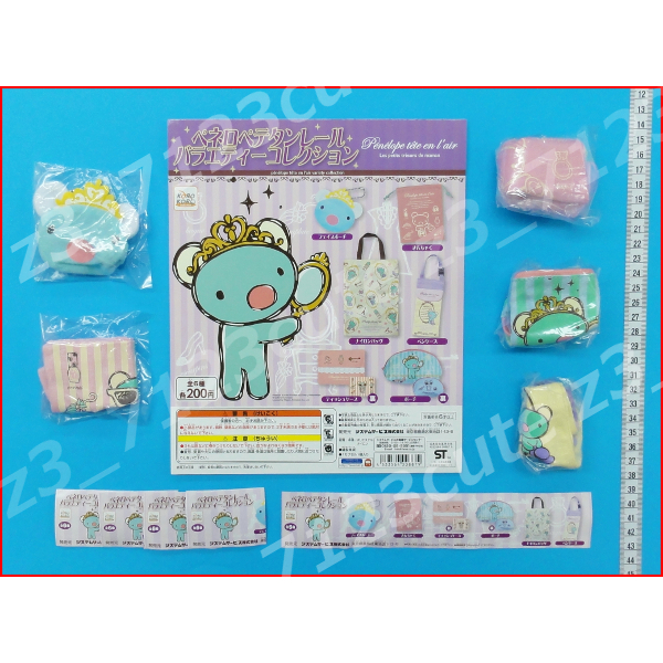 ★ガチャポン ペネロペテタンレール バラエティーコレクションより5種★Penelope tete l'air拍卖