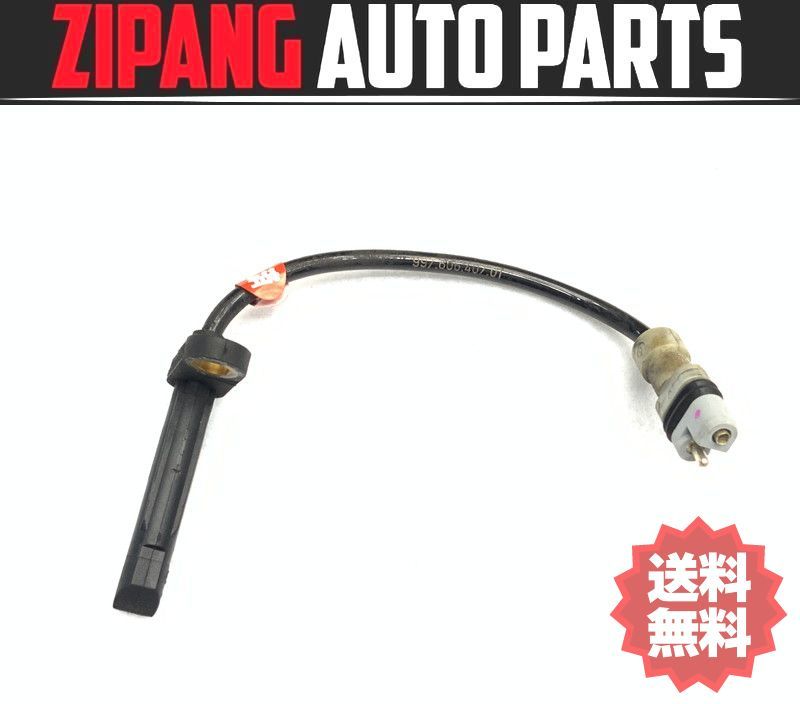 PR002 987 ポルシェ ケイマン スポーツクロノPK 右フロント ABS スピード センサー ◆997 606 407 01 ★エラー無し ★送料無料 ◎拍卖