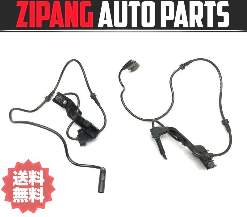 MB089 W205 C200T AMG スポーツ フロント ABS スピード センサー ★左/右セット ◆A 205 905 81 03/80 03 ★送料無料 ○拍卖