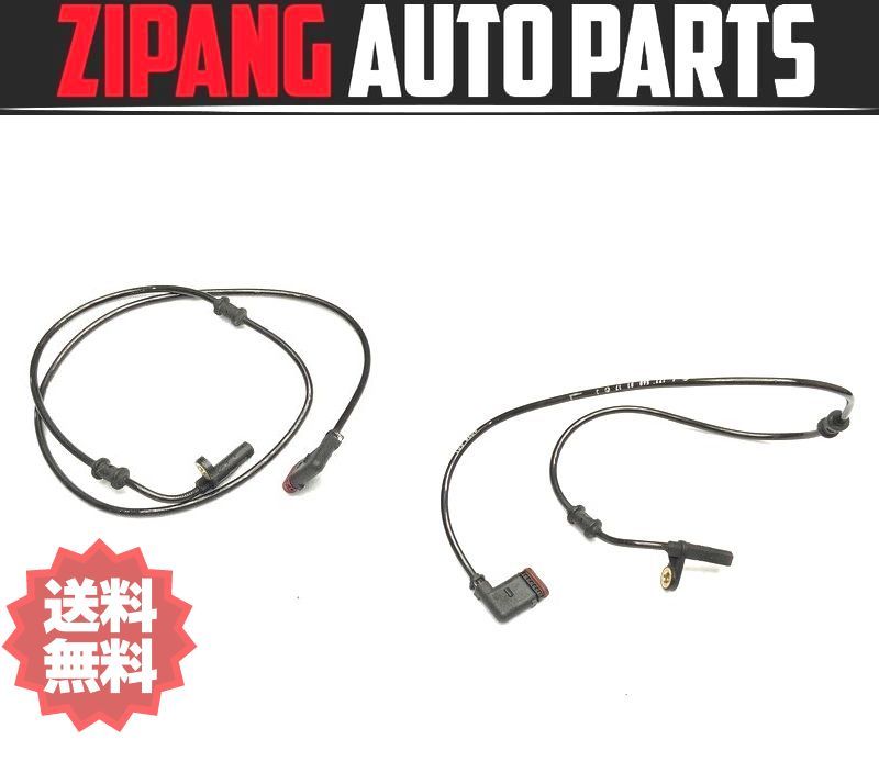 MB043 R171 SLK 200コンプレッサー リア ABS スピード センサー ★左/右セット ◆A 171 540 02 17/01 17 ★送料無料 ◎拍卖