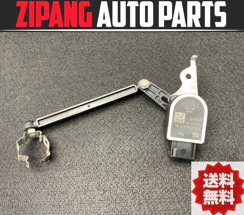 BM043 F31 3D20 320d ツーリング Mスポーツ 左フロント ハイト センサー ◆3714 6784072 04 ★エラー無し ★送料無料 ◎拍卖