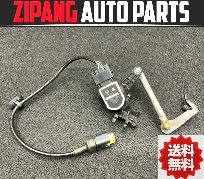 CT003 B8 シトロエン DS5 ホワイトメロディ フロント ハイト センサー ◆1 307 213 006 ★エラー無し ★送料無料 ◎拍卖