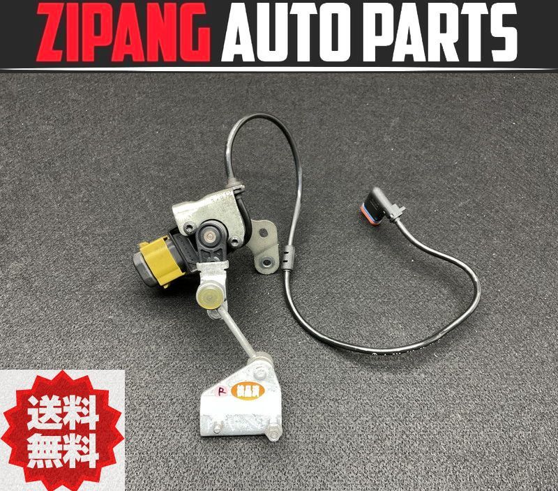 MB098 C218 CLS350 SB AMGスポーツ 右リア アングル ハイト センサー ◆A004 542 99 18 ★エラー無し ★送料無料 ◎拍卖