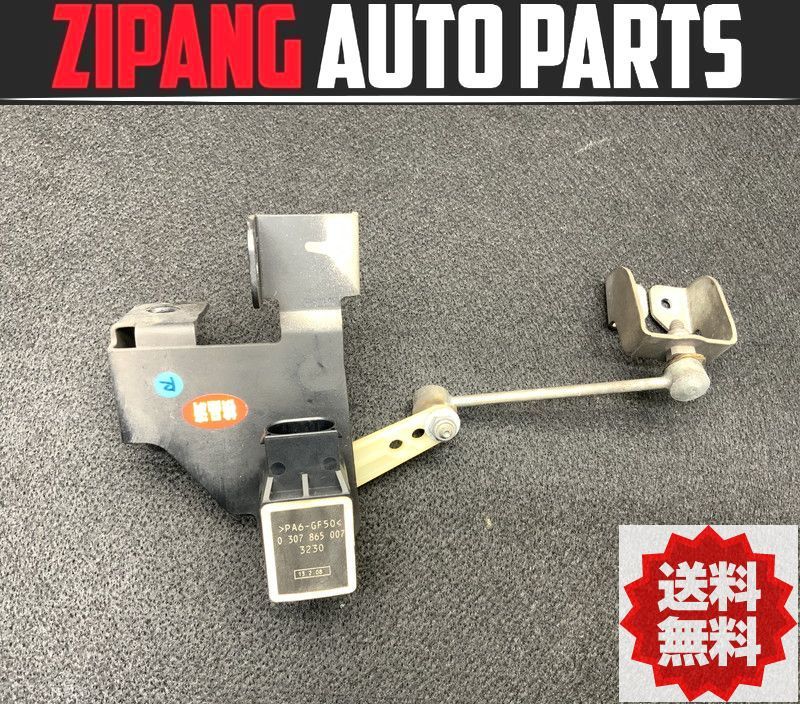 MR002 MGT マセラティ グラントゥーリズモ 左リア ハイト センサー ◆0 307 865 007 ★エラー無し ★送料無料 ○拍卖