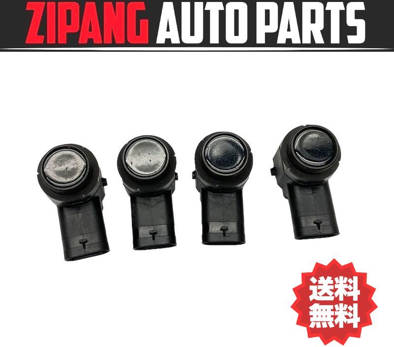 AU033 8U Q3 2.0TFSI クワトロ Sライン フロント PTS センサー ★4個セット ◆1S0 919 275 C ★動作OK ★送料無料 ◎拍卖