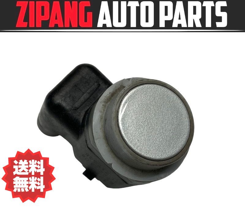 AU016 8K アウディ A4 アバント Sライン フロント バンパー コーナー センサー ★左 外側 ◆LX7W アイスシルバーM ★動作OK ★送料無料 ○拍卖