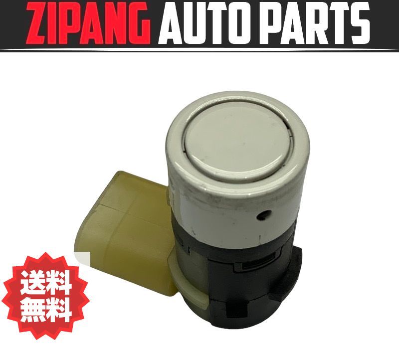 AU006 4E A8 クワトロ フロント パーク アシスト センサー ★左 外側 ◆LY9D アークティスホワイト ★エラー無し ★送料無料 ◎拍卖