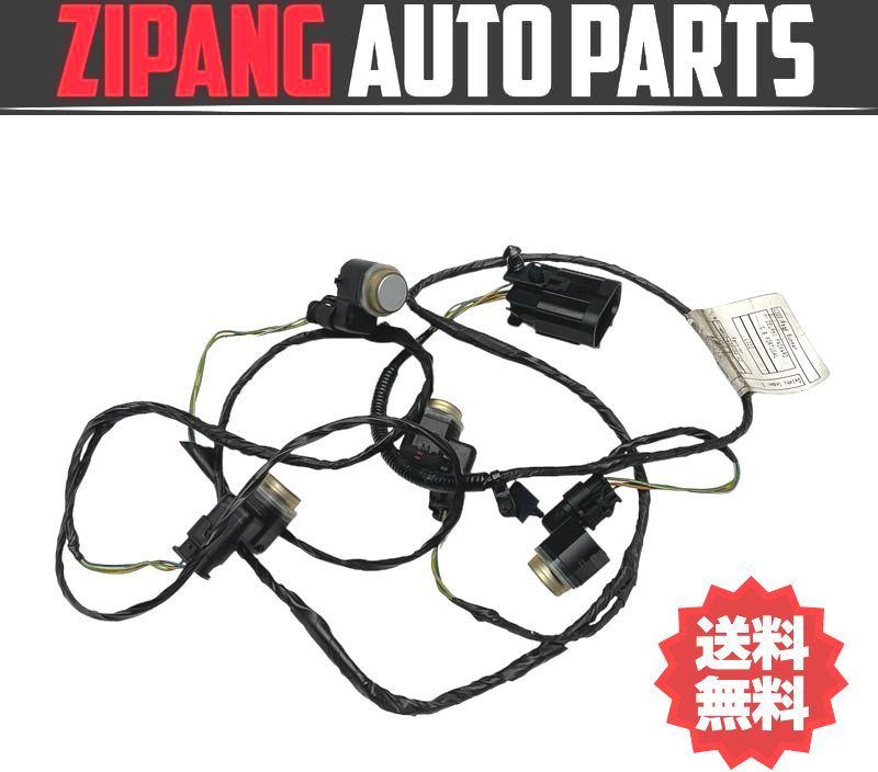 LR001 LM5N レンジローバー ヴォーグ 5.0 V8 リア バンパー センサー ハーネス/配線 ★4個セット ◆798 ツェルマットシルバーM ★動作OK ◎拍卖