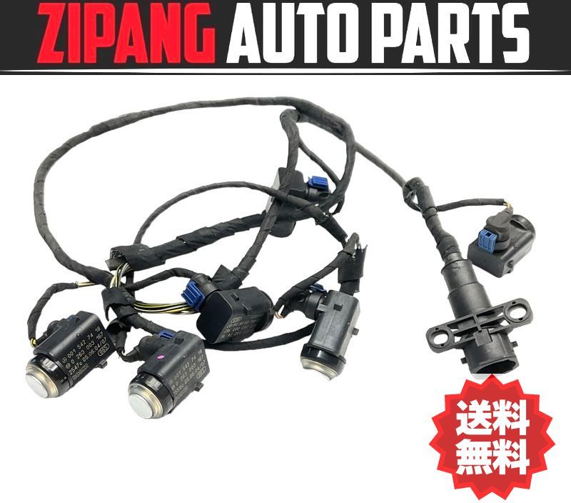 MB072 W219 CLS500 AMG フロント PTS センサー ハーネス/配線 付 ★6個セット ◆C775 イリディウムシルバーM/001 542 74 18 ★動作OK ◎拍卖