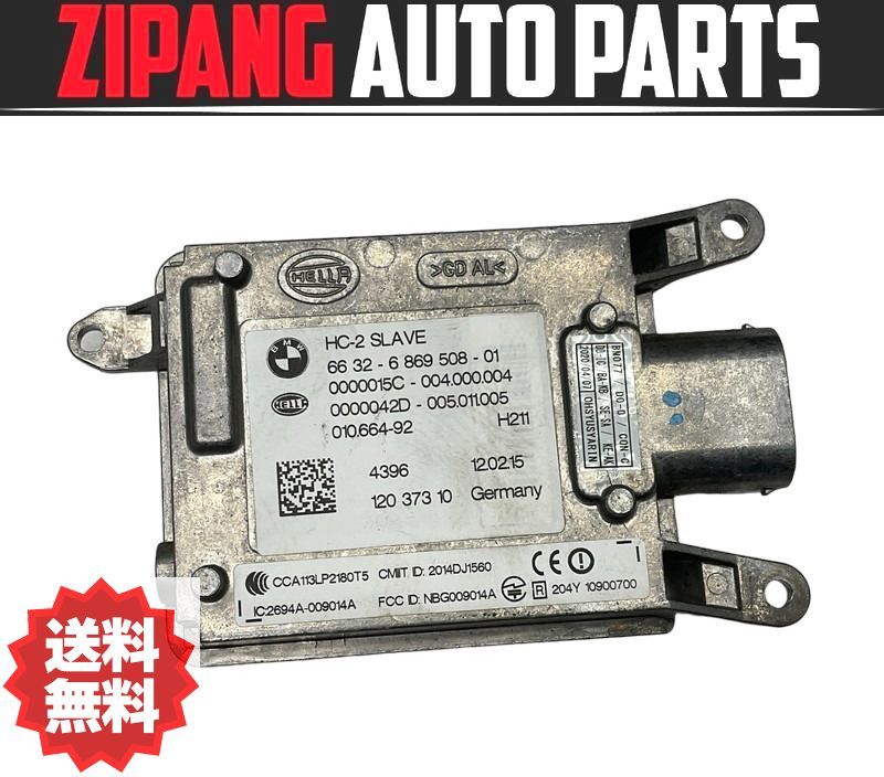 BM077 F02 YE44 750Li ロング 後期 リア バンパー レーダー センサー ★左側 ◆66 32-6 869 508-01 ★エラー無し ◎拍卖