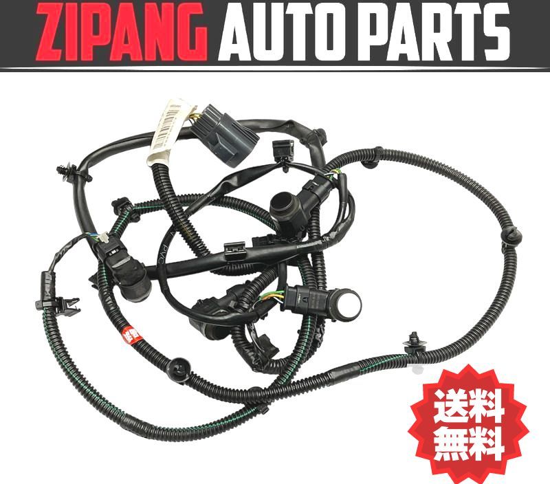 VL016 FB V60 T4 Rデザイン リア バンパー センサー ハーネス/配線 付 ◆614 アイスホワイト/31341344 ★動作OK ★送料無料 ○拍卖