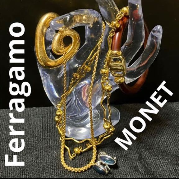 【m】良品◎ フェラガモ モネ ブランドアクセサリー まとめ売り ネックレスなど ゴールドカラー ヴィンテージ拍卖