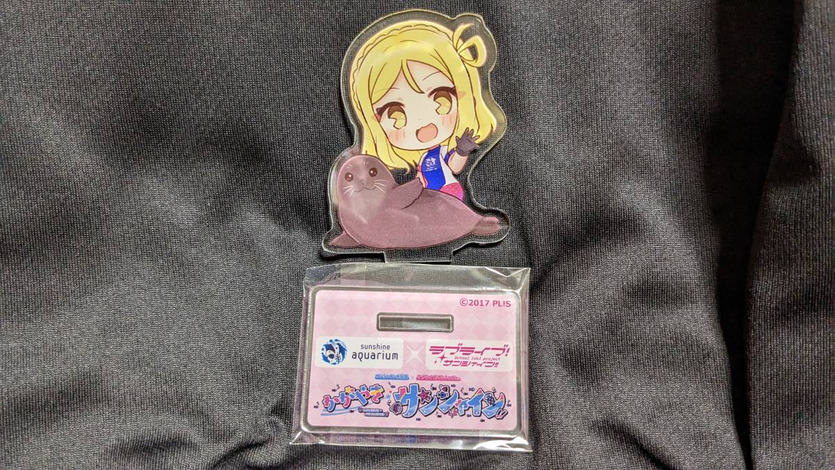 【送料無料】サンシャイン水族館「かがやきサンシャイン」限定デフォルメアクリルスタンド (小原鞠莉) ラブライブ!サンシャイン!!拍卖