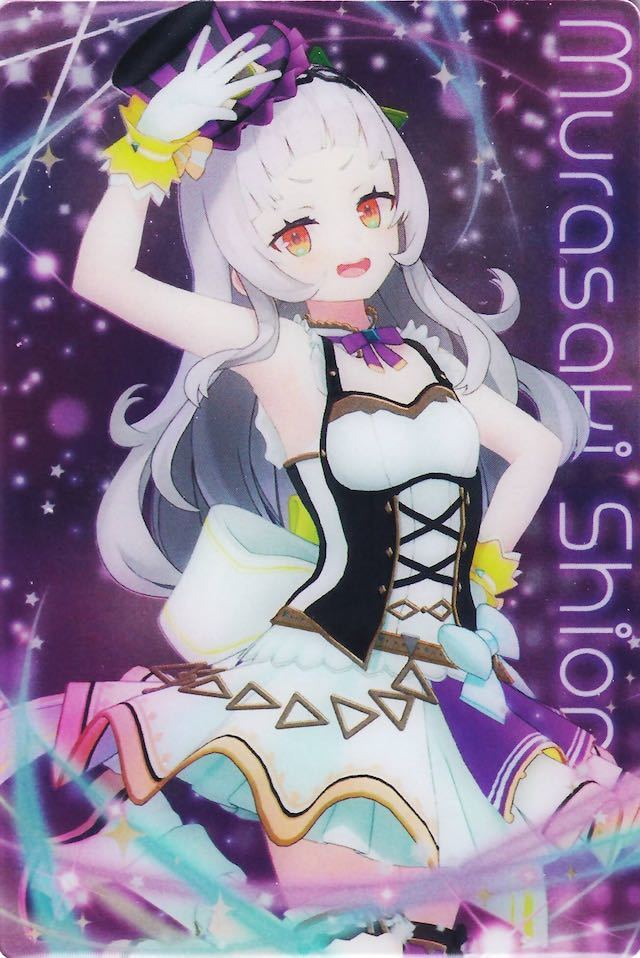 【09.紫咲シオン】『ホロライブウエハース2』 メタリックプラカード1枚 外袋未開封 Hololive VTuber拍卖