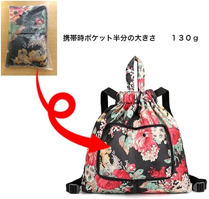 新品●送料無料●母の日プレゼンント〇ハンドフリーで 外出時安心〇ちょー軽量 小さく携帯 大きく使用〇黒字大花拍卖