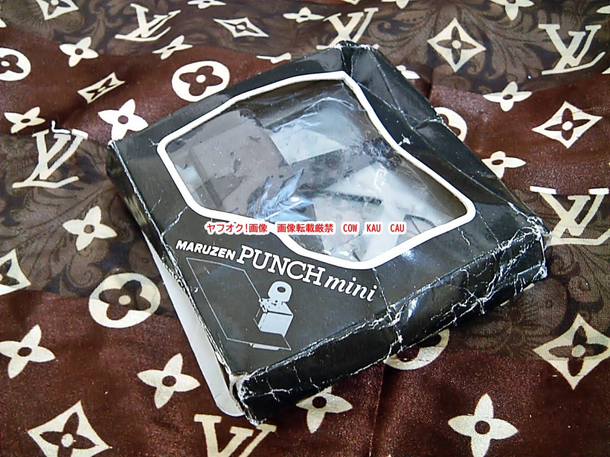 丸善 パンチ ミニ ◆ レア 廃盤? レトロ シンプル 武骨 1穴 穴あけ マルゼン 検索 文房具 エモい ホール マシン拍卖