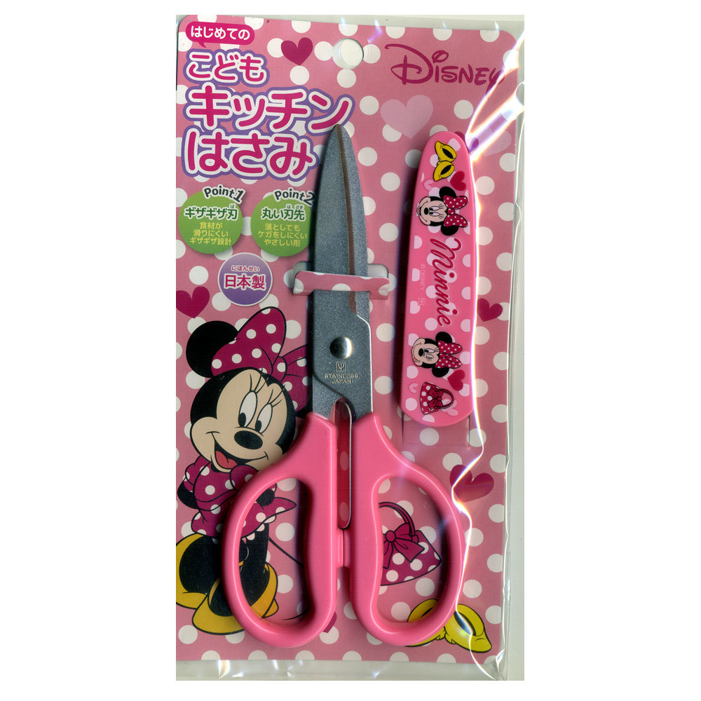キッチンハサミ ディズニー 日本製 子供用 料理バサミ キャップ付き ヤクセル ミニーマウス/4721拍卖