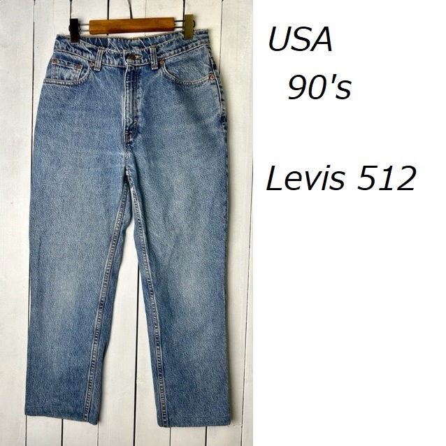 USA古着 90s USA製 Levis 512 デニムパンツ 10 オールド ヴィンテージ リーバイス アメリカ古着 ストレートテーパード ブルー●166拍卖