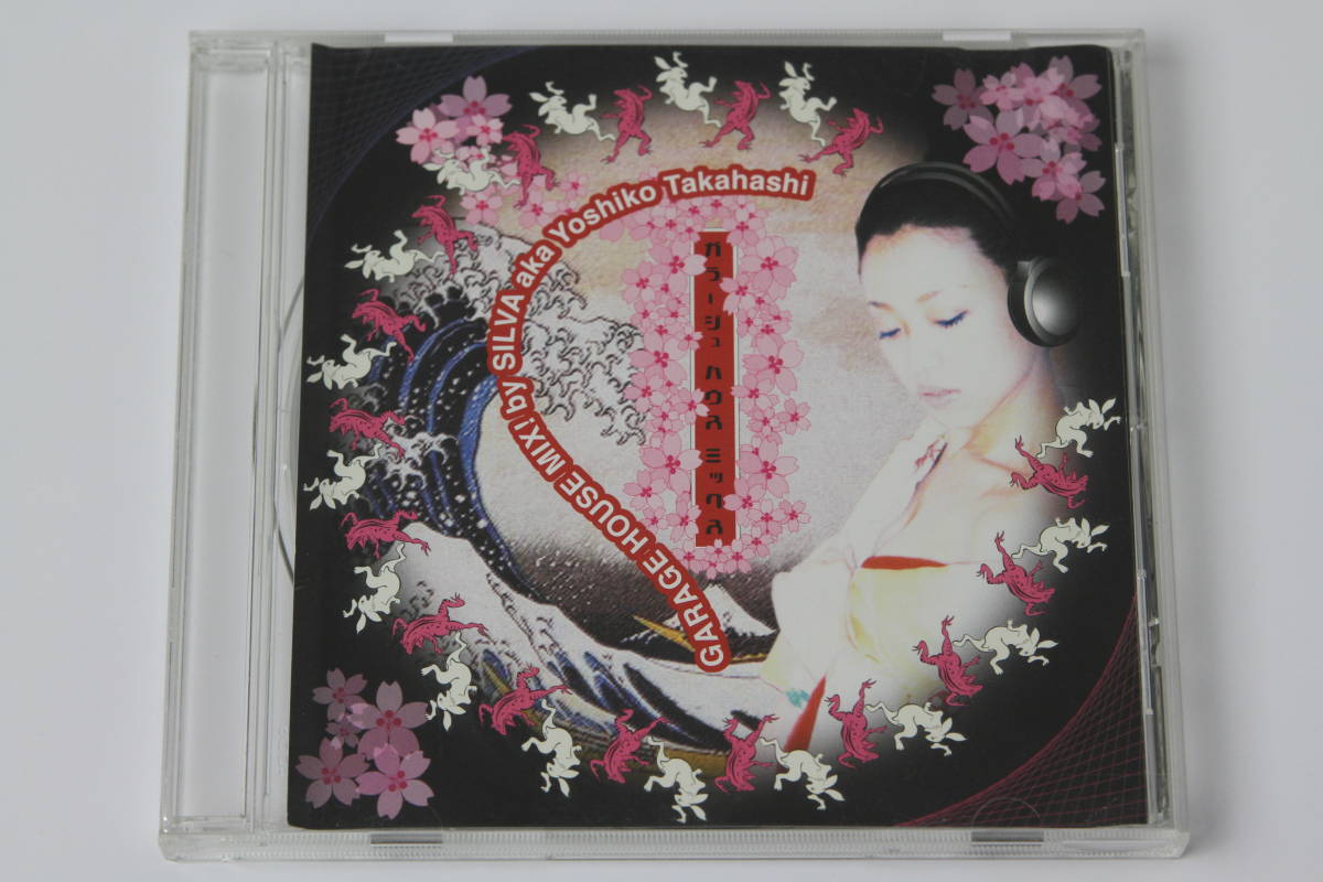 SILVA a.k.a Yoshiko Takahashi■MIXCD【GARAGE HOUSE MIX!】拍卖