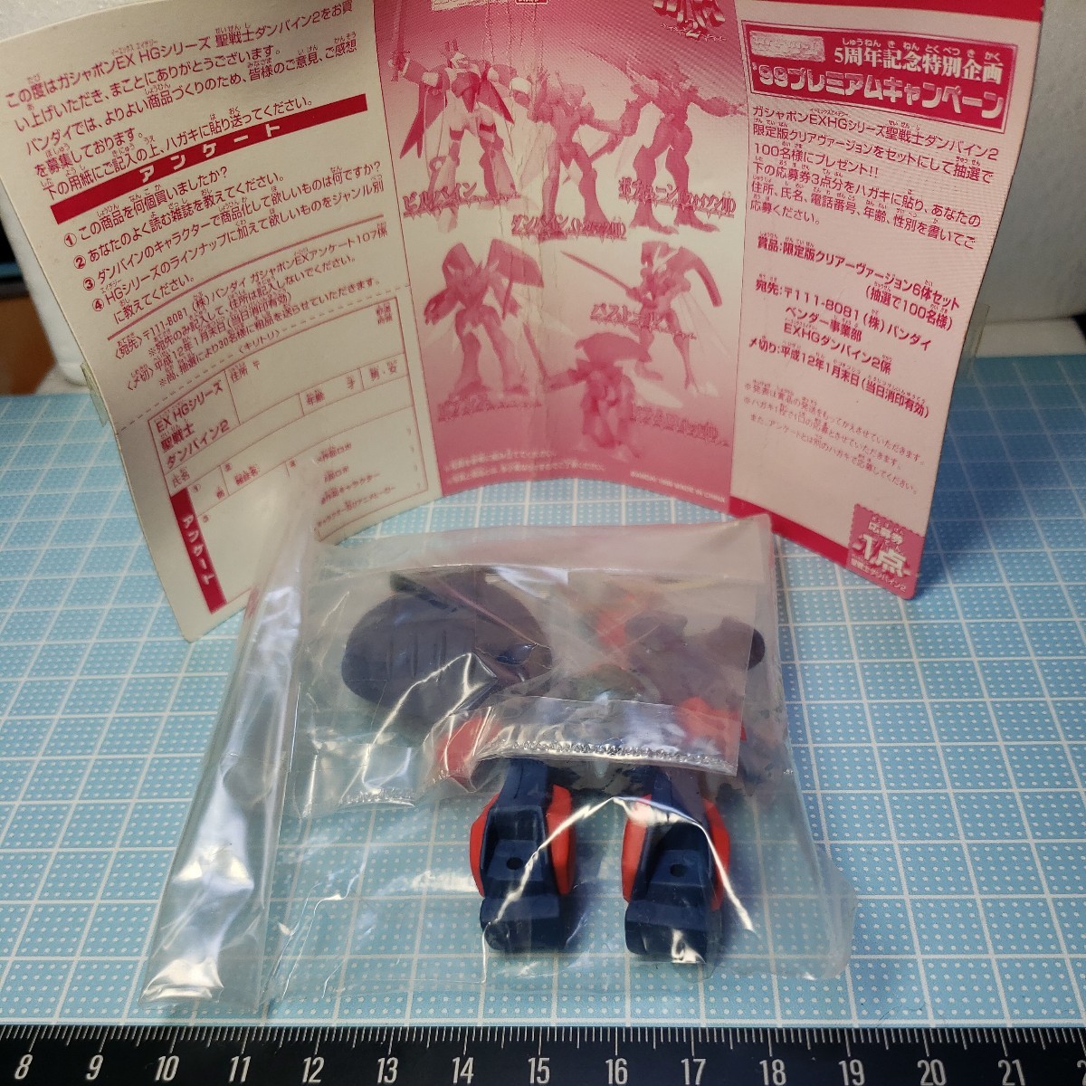 BANDAI ガシャポンEX HGシリーズ フルカラー 聖戦士ダンバイン2 ドラムロ(トッド用) 1999年拍卖