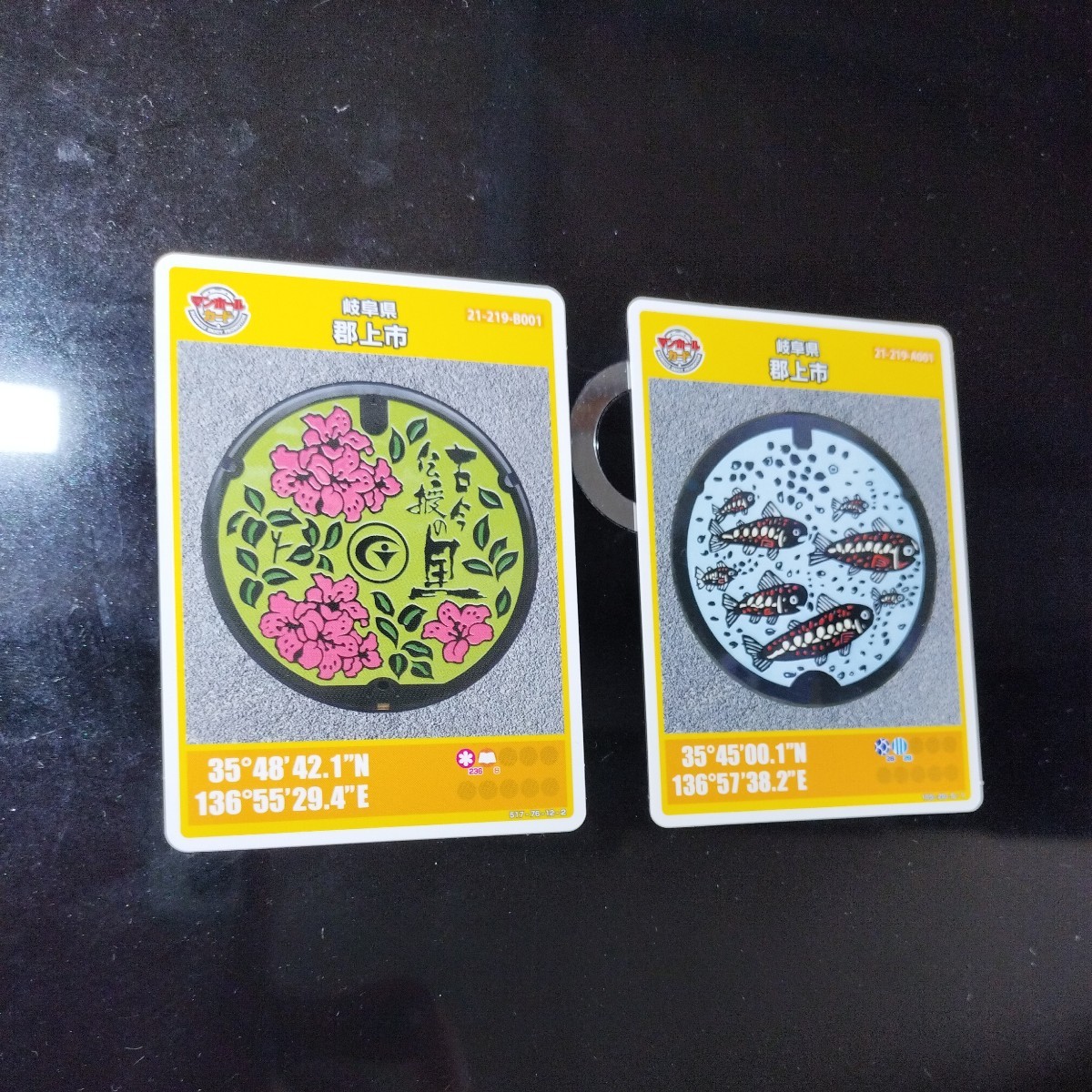 マンホールカード 岐阜 郡上八幡 大和 やまと 古今伝授の里拍卖