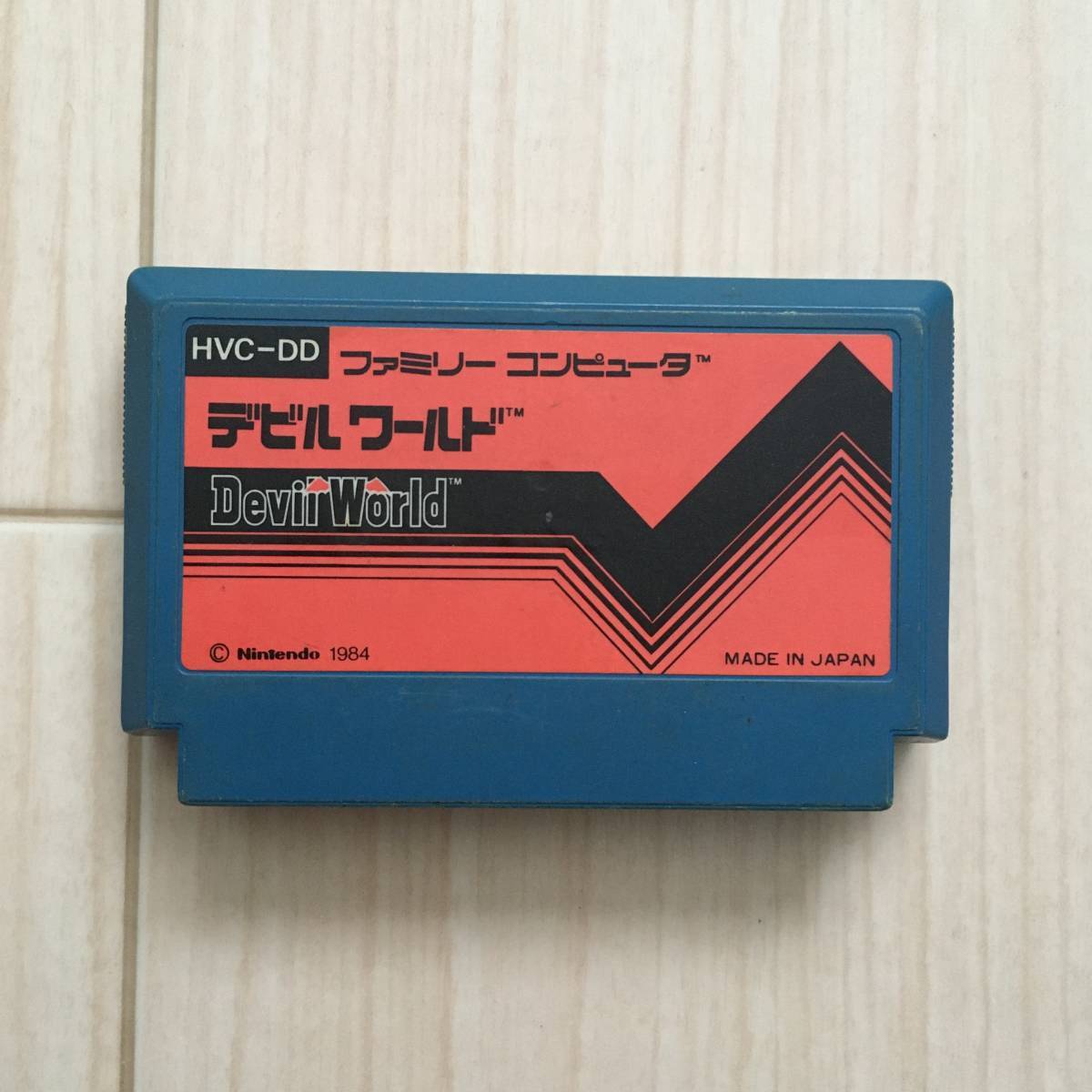 デビルワールド FCソフト ファミコンソフト拍卖