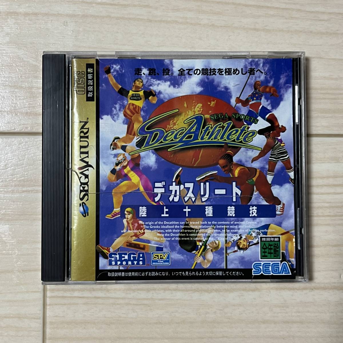 デカスリート SSソフト セガサターンソフト拍卖