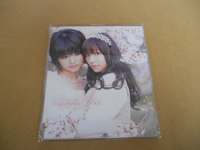 フライングチェリー ナナカナ シングルCD ビ田8拍卖