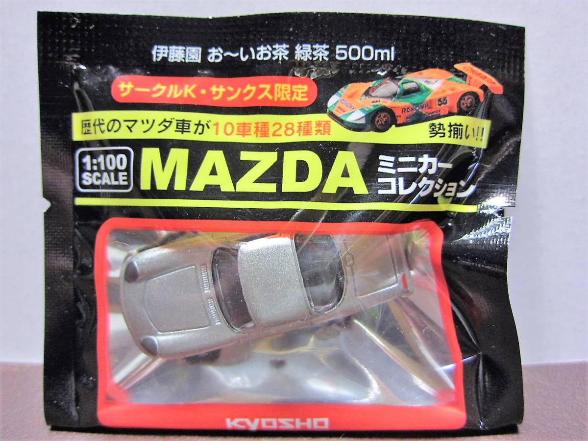 京商1/100☆マツダMAZDAミニカーコレクション★コスモスポーツ COSMO SPORT(L10B)シルバー★KYOSHO2006拍卖