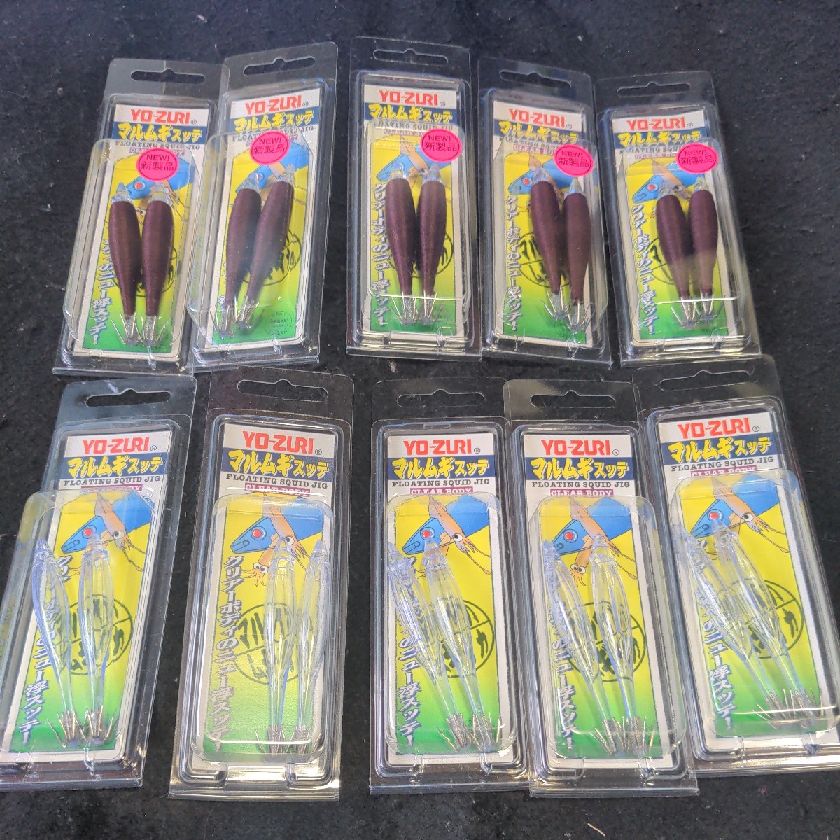 ■新品■ヨーズリ■マルムギスッテ、7cm■クリア、茶糸、各5パックセット■拍卖