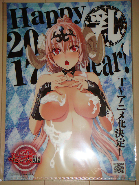 七つの大罪/ルシファー「777枚限定/透けるクリアファイル」新品拍卖