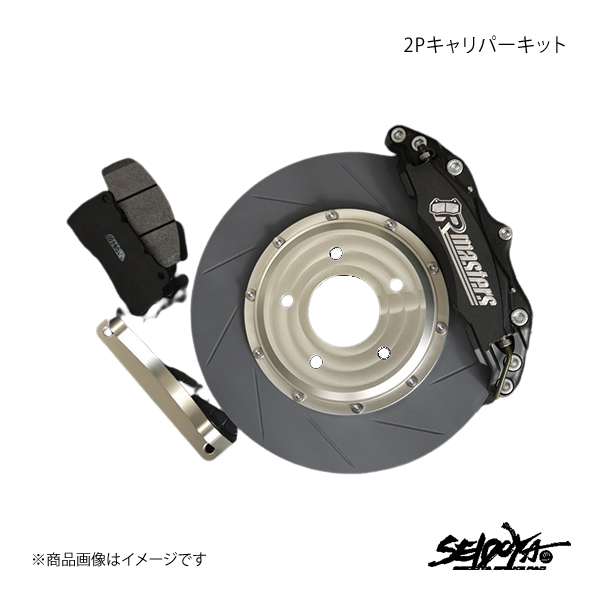 制動屋 セイドウヤ 2Pキャリパーキット S2000拍卖
