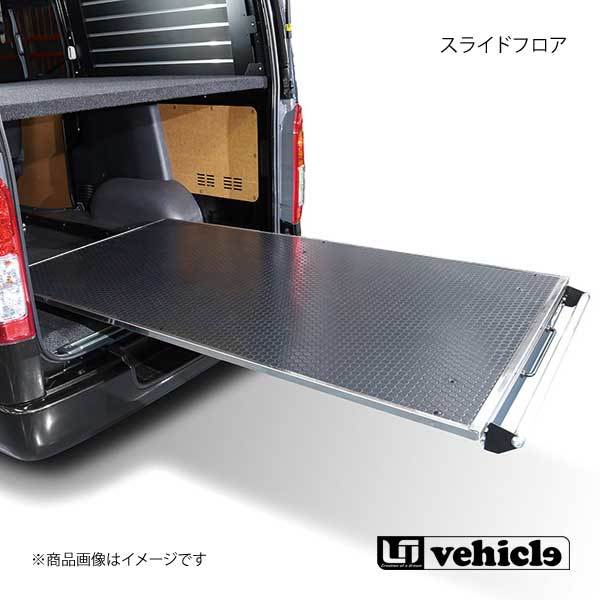 UI vehicle ユーアイビークル ハイエース 200系 スライドフロア ハイエース 200系 ワイドS-GL拍卖