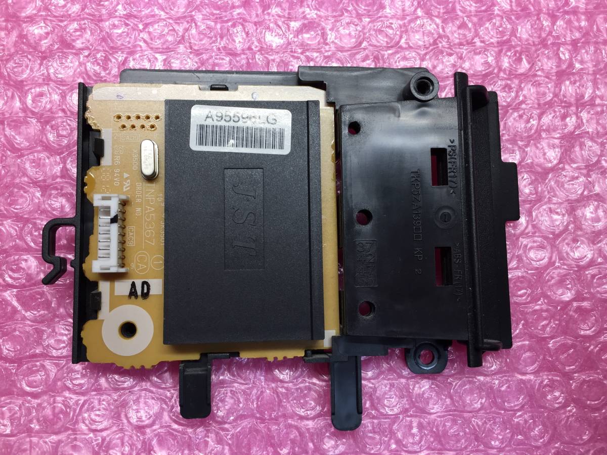 ♪Panasonic パナソニック VIERA ビエラ TH-L42ET5 液晶テレビ B-CASカードスロット カードリーダー拍卖