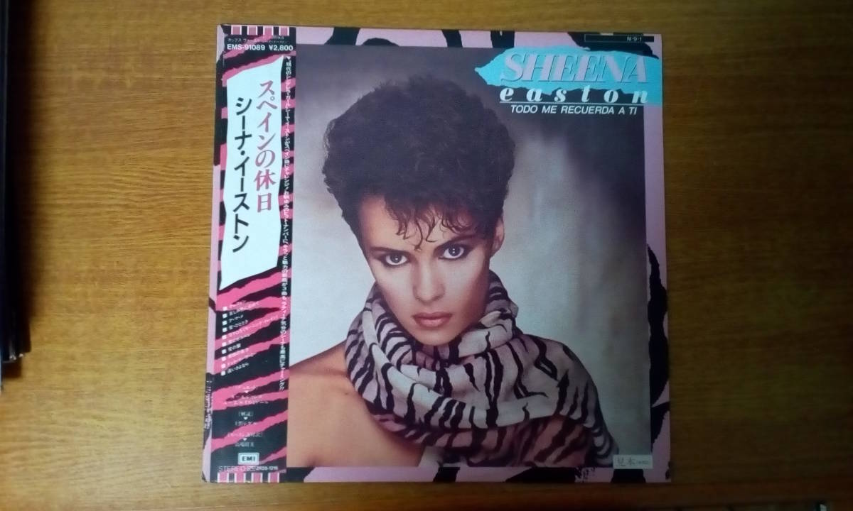 SHEENA EASTON TODO ME RECUERDA A TI 見本盤 プロモ 白レーベル 464拍卖