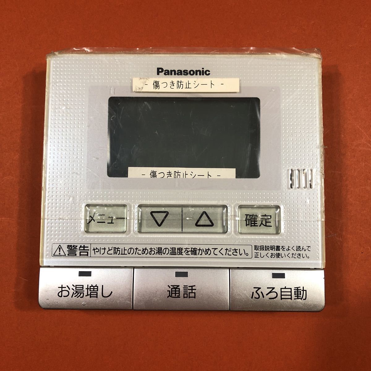 PANASONIC 給湯器リモコン HE-RQFAMP? 動作未確認 現状渡し ジャンク扱いにて R-184 拍卖