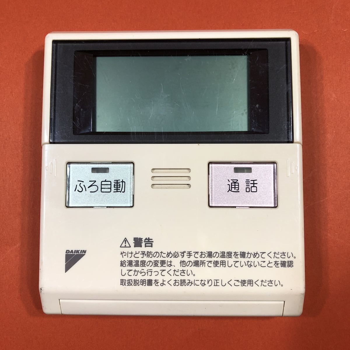 DAIKIN 給湯器リモコン BRC969A11 動作未確認 現状渡し ジャンク扱いにて R-193 拍卖