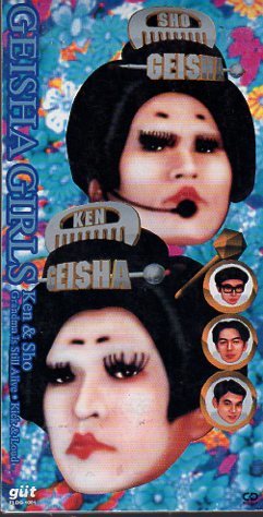 ◆8cmCDS◆GEISHA GIRLS/Grandma Is Still Alive/ダウンタウン拍卖