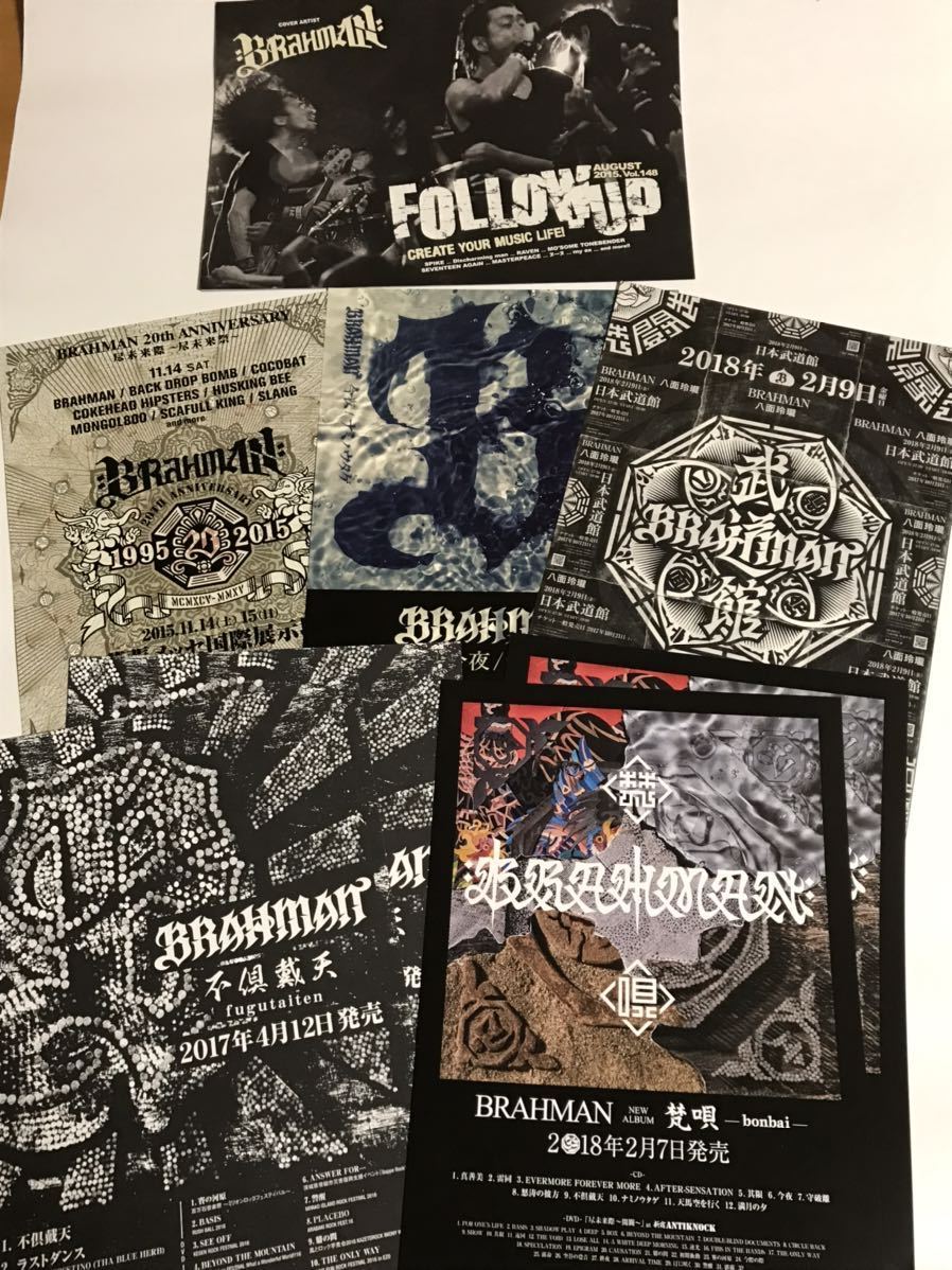 新品 BRAHMAN 非売品フライヤー ブラフマン拍卖