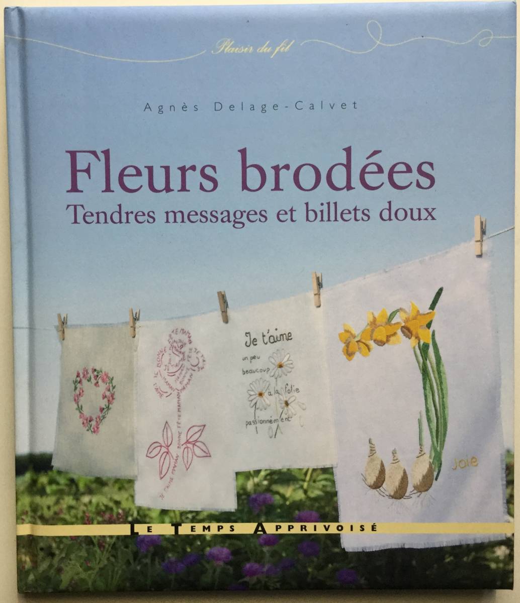 送料無料■ARTBOOK_OUTLET■ N4-048 ★ フランス LTA 花の刺繍 優しいメッセージ FLEURS BRODEES by ANGES DELAGE CALVET拍卖