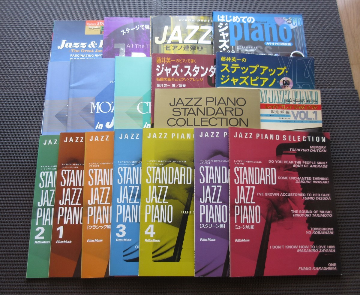 楽譜 エレクトーン&ピアノ楽譜 ジャズ 18冊セット まとめ売り JAZZ 藤井英一 坂元輝 林和行 上田英司 送料無料!拍卖