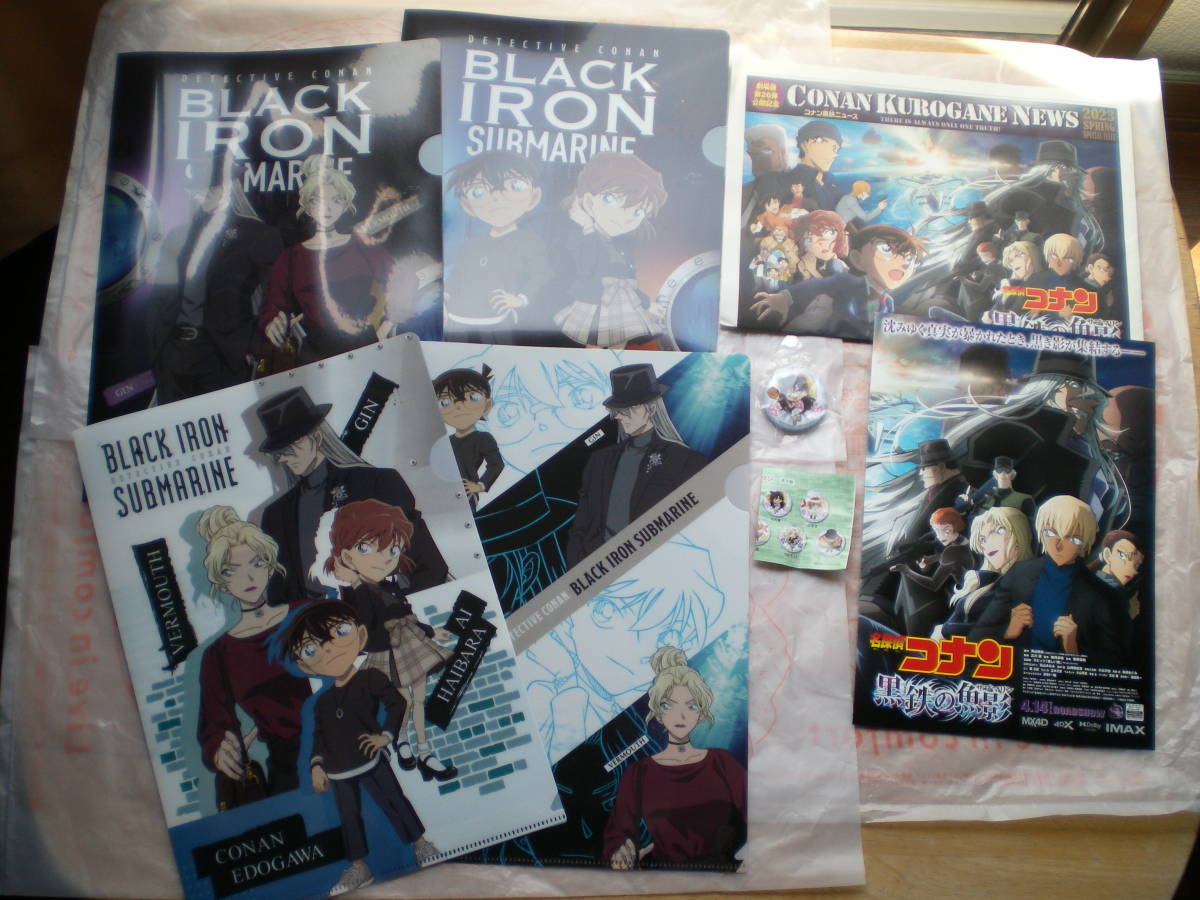 劇場版 名探偵コナン 黒鉄の魚影 セブンイレブン 非売品 クリアファイル4種4枚 おまけ フライヤー 新聞 缶バッジ 送料無料拍卖