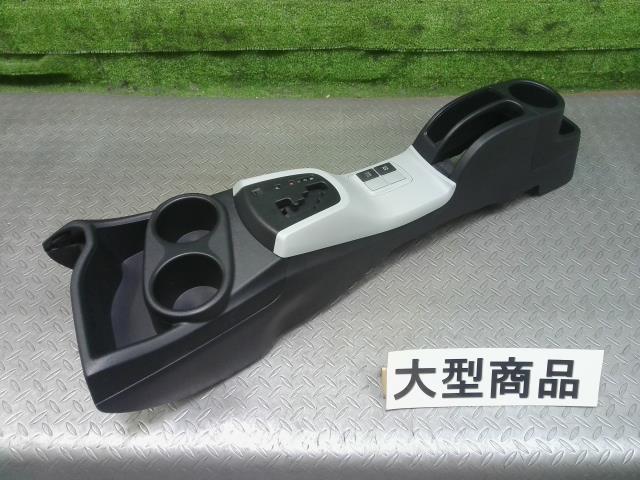 トヨタ(TOYOTA)アクア NHP10 コンソールボックス拍卖
