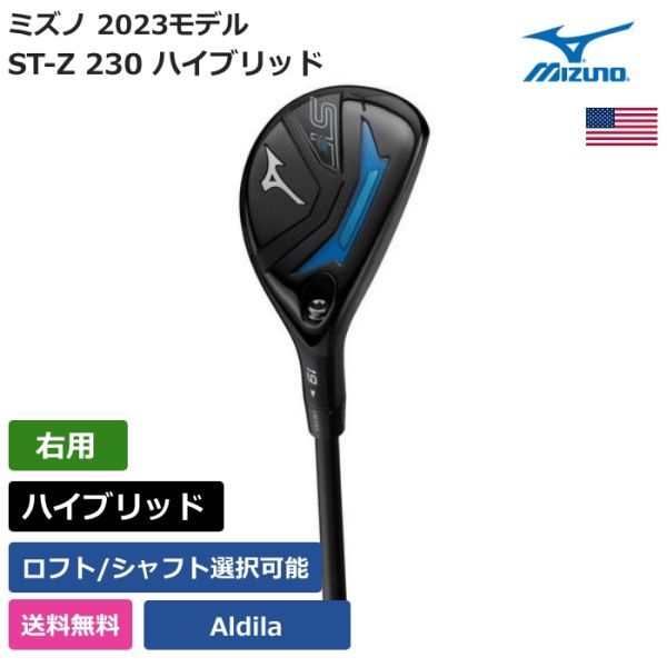 ★新品★送料無料★ ミズノ Mizuno ST-Z 230 ハイブリッド Aldila 右利き用拍卖