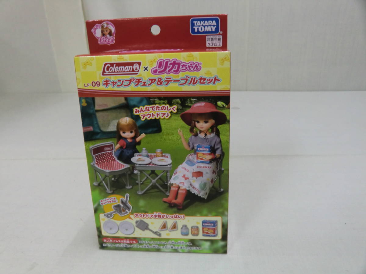 リカちゃん コールマンxリカちゃん キャンプ&テーブルセット LF-09 TAKARATOMY拍卖