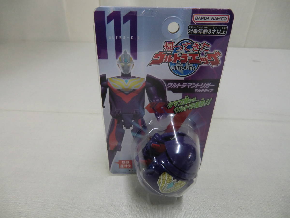 帰ってきたウルトラエッグ 11 ウルトラマントリガーマルチタイプ タマゴ型からウルトラ変形!! BANDAI拍卖