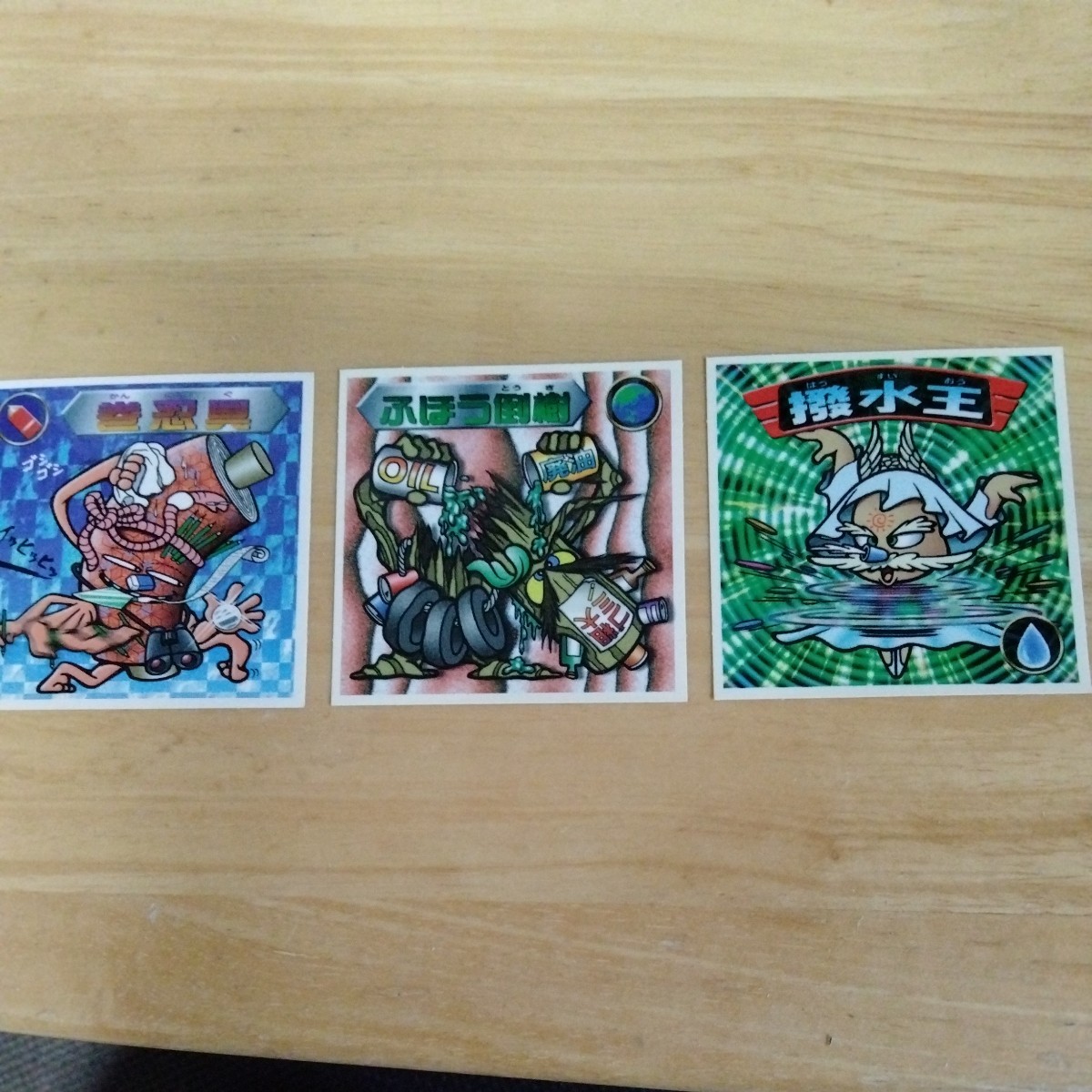 ビックリマン 2000 3枚セット 旧ビックリマン拍卖