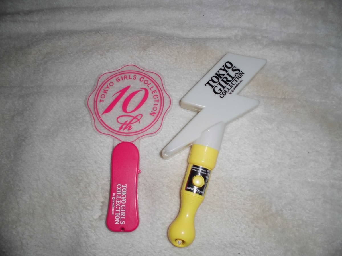 ll96 東京ガールズコレクション ペンライト 2個 拍卖